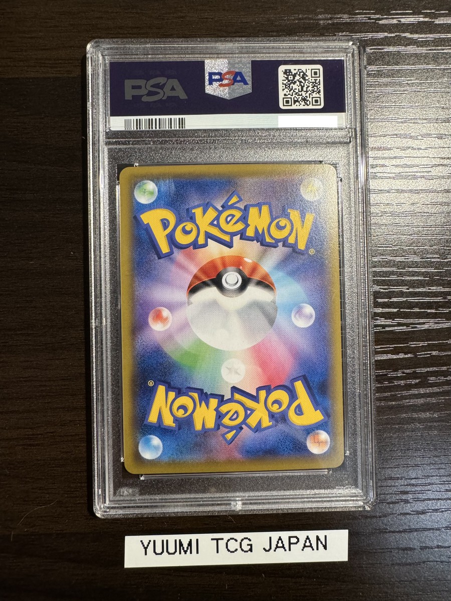 PSA 10 PIKACHU 054/049 SM11b DREAM LEAGUE GEM MINT JAPANESE