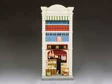 HK283 Grain  Grocery Store by King  Country