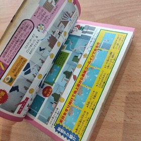 1989 SUPER MARIO BROS. 3 NES Japan game strategy guide book Nintendo Urawaza