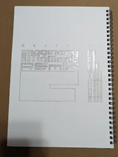 Imaginary Moment Remix 2010-2017 Art Book Doujinshi Senmu せんむ Comic Market 94