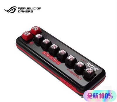 ASUS ROG (Republic of Gamers) Keyboard Keycap -Themed Music Box