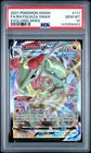 2021 Pokemon Sword & Shield Evolving Skies #111 Fa/Rayquaza Vmax PSA 10
