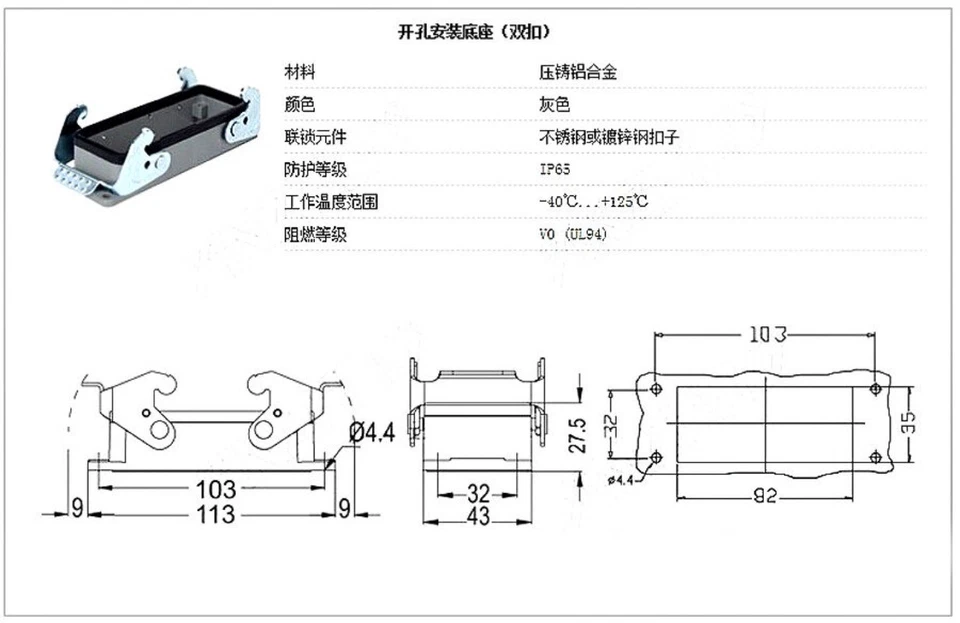 16A 500V 1 set HDC- HE-016-1-F/M 16-pin heavy duty connector side double-lock - Image 4 of 4