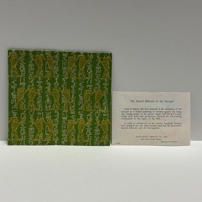 Japanese Tea Ceremony Kobukusa Fukusa Silk Thread Monkey Tatsumura made
