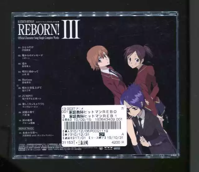 Katekyo Hitman Reborn! Character Song Single Complete Works III[CD