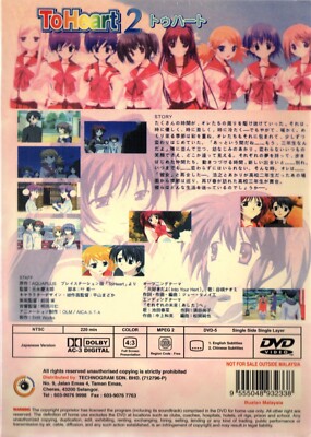ANIME DVD TO HEART 2 VOL.1-13 END ENGLISH SUBTITLE~REGION ALL