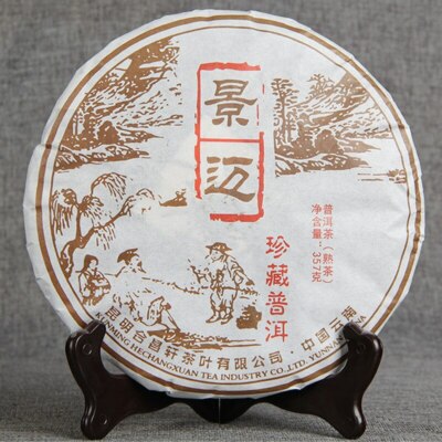 2017 Yunnan Qizi Puer Tea Cake Jingmai Mountain 357g Shu Puer Tea