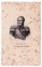 Tsar Alexandre Ier de Russie Alexander I of Russia Алекса́ндр I Павлович 1833