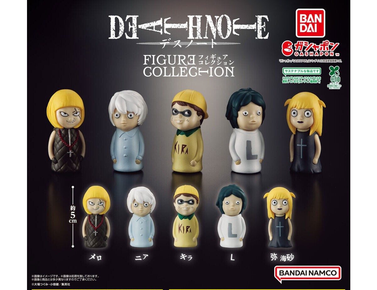 DEATH NOTE REAL FIGURE COLLECTION 5種セット DEATH NOTE FIGURE COLLECTION Complete Set of 6 Bandai Capsule Toys