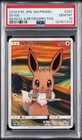 2018 POKEMON JAPANESE SM PROMO MUNCH: A RETROSPECTIVE #287 EEVEE PSA 10