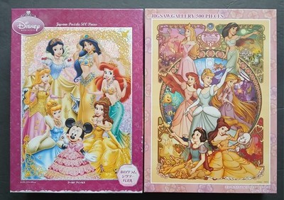 Lot Of 2 Tenyo Disney Princess 500 Pc Jigsaw Puzzles COMPLETE D-500-480 /657