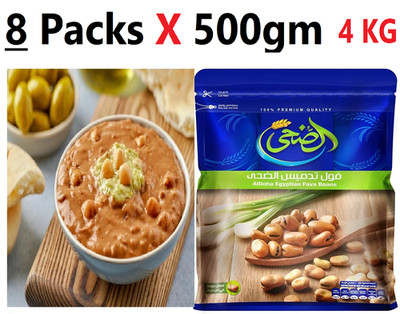 Aldoha Egyptian Dry Fol Fava Beans 8.8Ib (8Packs X 500g)فول تدميس مصري درجة أولى