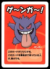Old Maid Red Back Playing Card - Gengar Pokémon Center Promo 2019