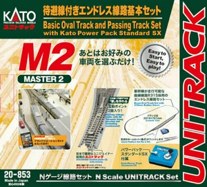 kato track sets