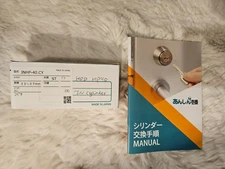 MIWA Key Cylinder HPD HP40 / JN Cylinder  Japanese High Security Locks Locksport