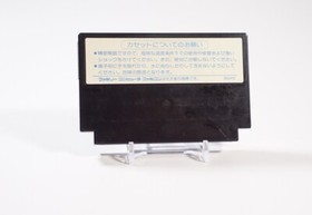 Famicom Dragon Quest 2 boxed Japan