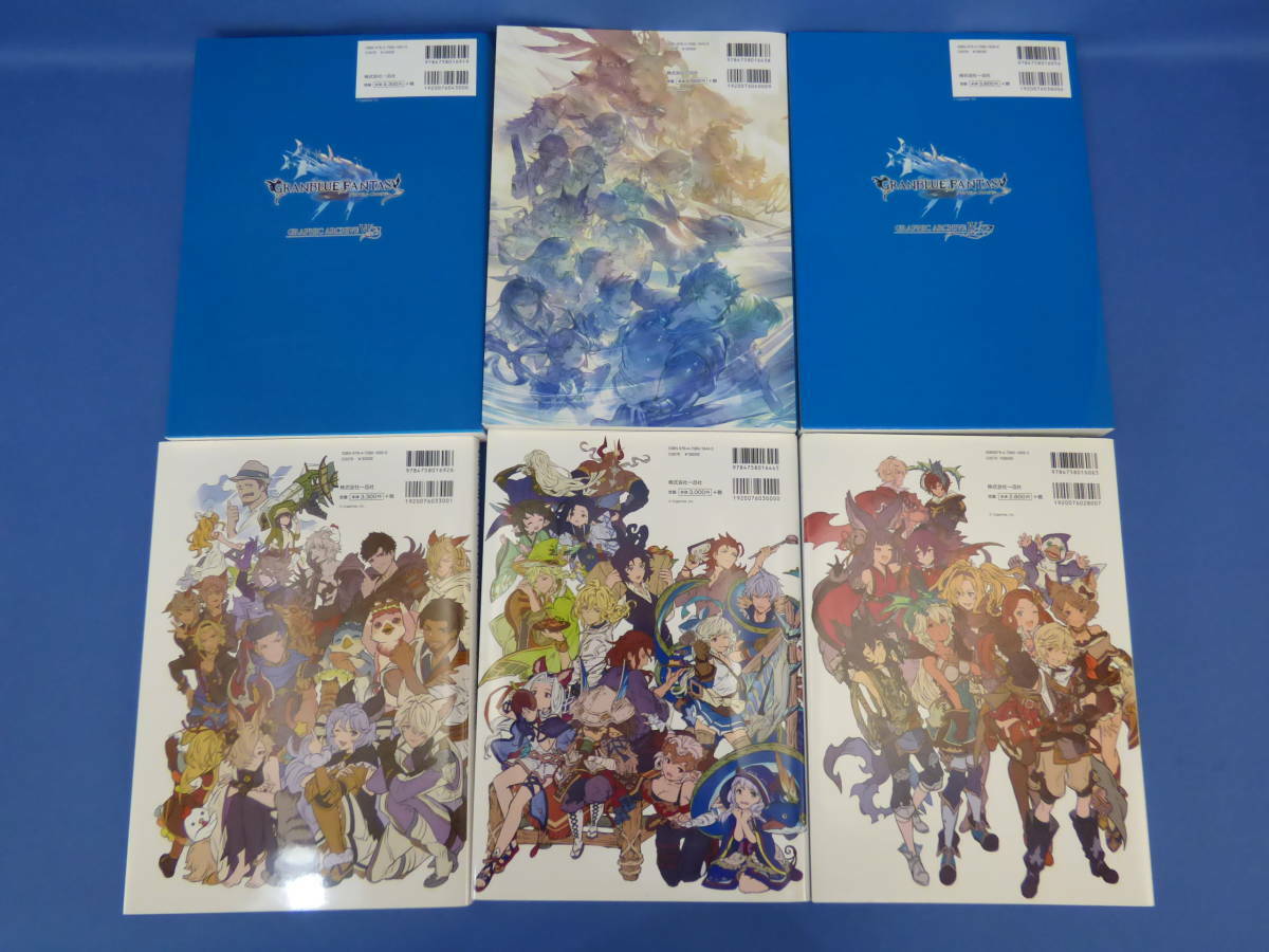 Granblue Fantasy GRAPHIC ARCHIVE & EXTRA WORKS 4~6 Set Art