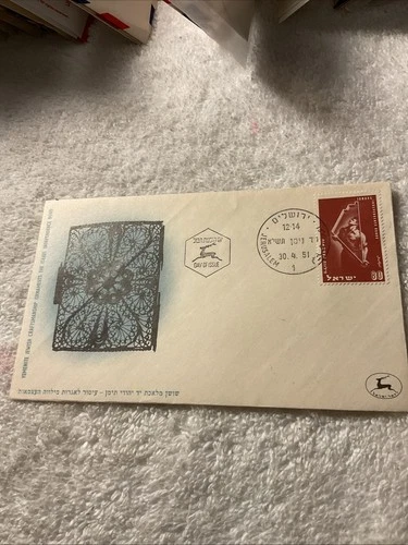 Israel-(1951)-Sc.#45-YOUNG MAN HOLDING OUTLINE ISRAEL MAP-FDC,JERUSALEM -#7