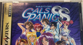 Sega Saturn Software GALS PANIC With Manual Used 1996 Kaneko Japan Retro Game