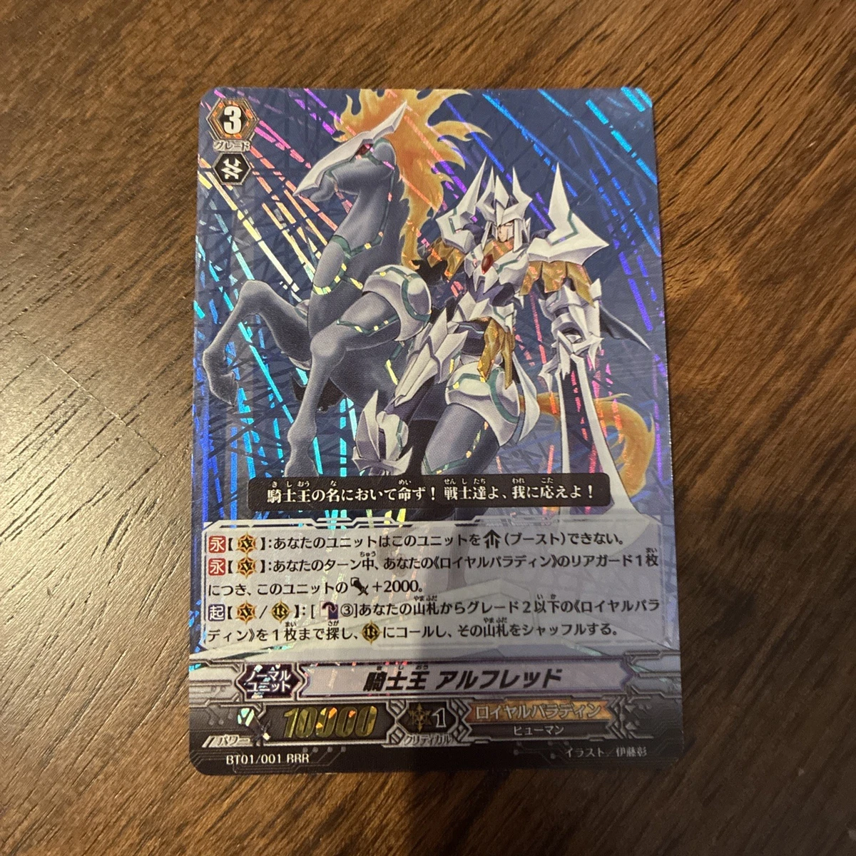 king of knights alfred products for sale | eBay