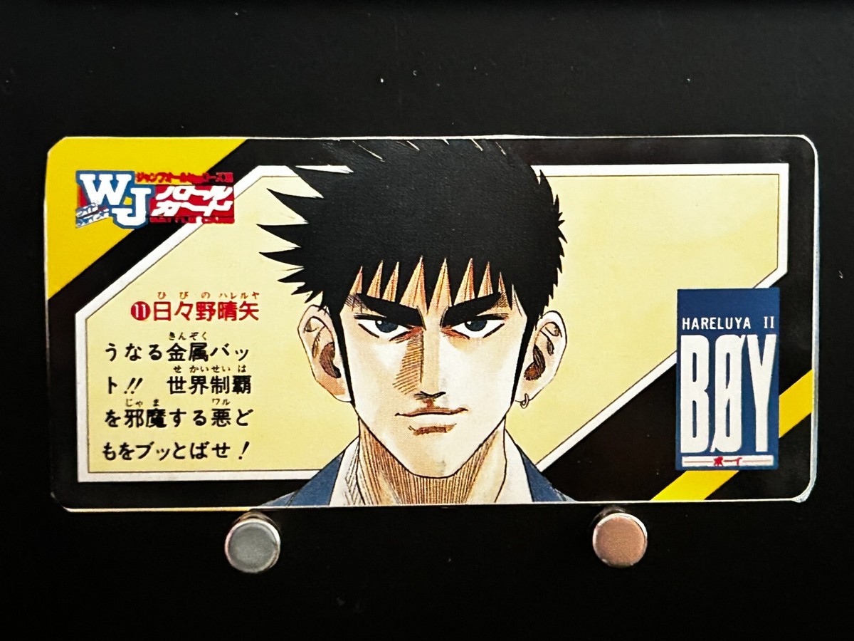 HARELUYA Ⅱ BOY ボーイ　B2ポスター 1996 - No. 2 Cover: Hareluya II: BØY by Haruto Umezawa