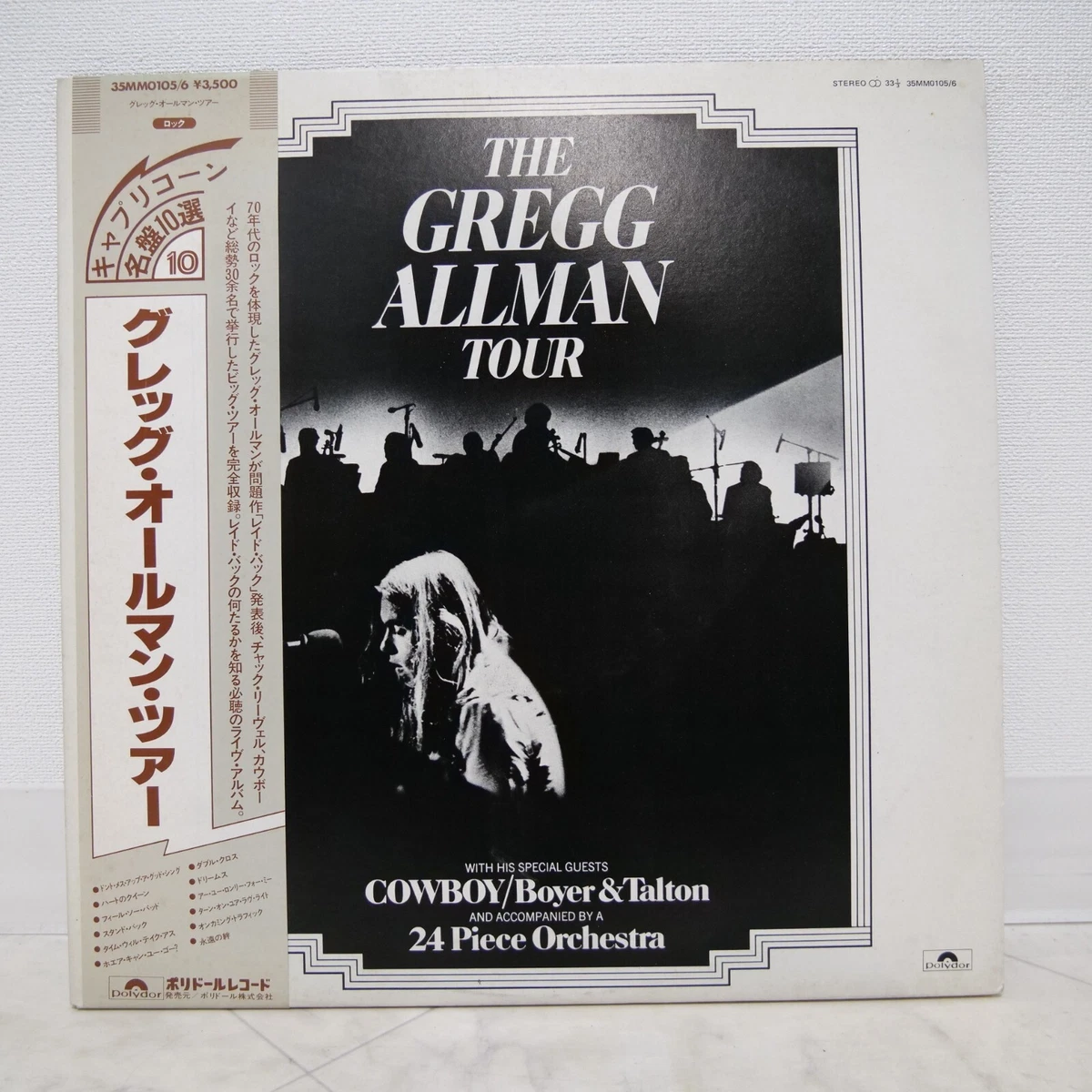 Gregg Allman Excellent (EX) Sleeve Vinyl Records for sale | eBay