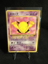 1997 Pokemon TCG Japanese Team Rocket Drowzee #096