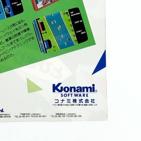 Famicom Hyper Olympic & Road Fighter Promo Flyer A4 Konami 1980s