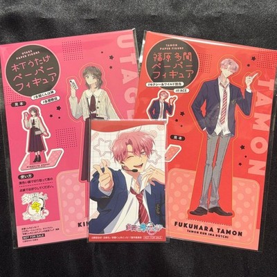 Tamon-kun, What's Up Now!? Tamon Fukuhara, Utage Kinoshita