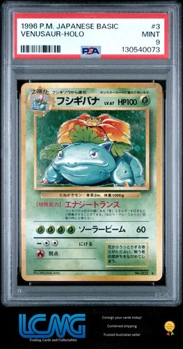 1996 Pokemon Japanese Basic #3 Venusaur Holo PSA 9 Base Set