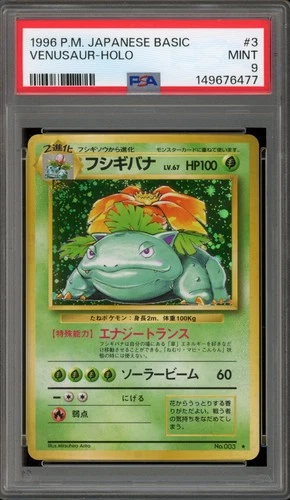 Pokemon Venusaur Base Set Japanese Holo Rare #003 PSA 9 Mint