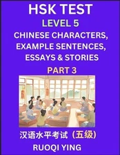 HSK Test Level 5 (Part 3)- Chinese Characters, Example Sentences, Essays & Stori