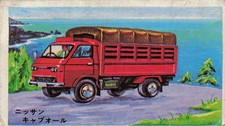 Nissan Caball Truck & Mig Fighter Jet 732439 Menko Card Japanese Vintage