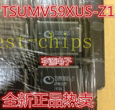 2PCS TSUMV59XUS-Z1 Professional IC chip electronic components   #wd