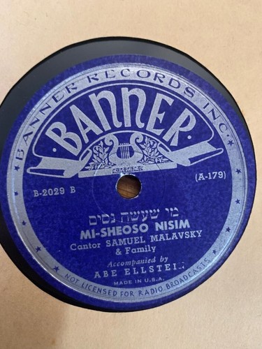 Jewish Cantorial Synagogue 3 X 78 RPM lot-cantors Waldman, ganchoff, Malavsky - Picture 3 of 7