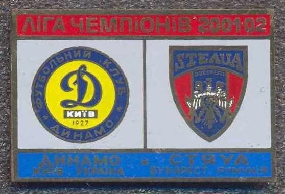 Badge Dynamo Kyiv - Steaua Bucharest - 2001-2002 Champions League #2 - Bild 1 von 1