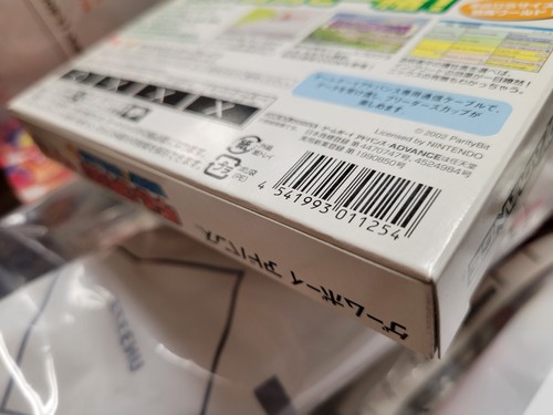 Derby Stallion Advance (2003) Brand New Factory Boxed Japan Gameboy GBA Import - Picture 7 of 12