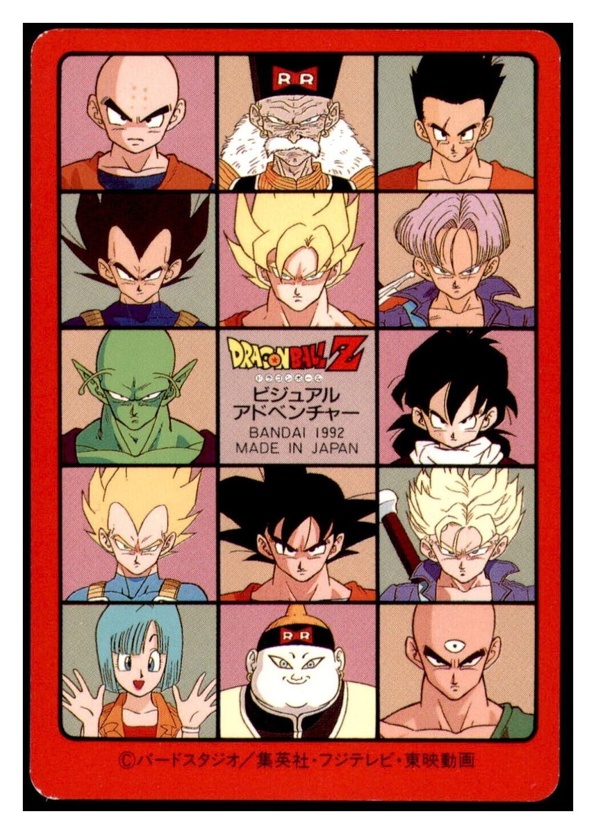 ドラゴンボールカード Dragonball Visual Adventure Special Dragonball Dragon ball Z Visual Adventure 7 Regular Card Set