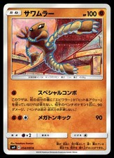 pokemon halloween cards value list 2025 POKEMON HALLOWEEN Trick Or Trade Prisma Cards Full Set 159/159 Peru  Gengar