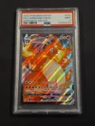 2020 POKEMON SWORD & SHIELD DARKNESS ABLAZE #020 FULL ART/CHARIZARD VMAX PSA 9