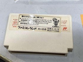 Famicom Software Model Might And Magic Gakken LP347