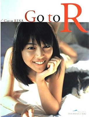 Risa Goto's first photo book GotoR book form JP