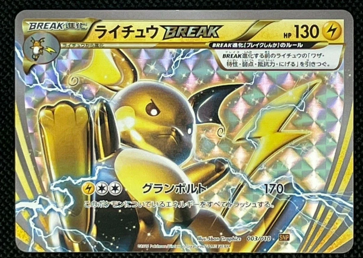 Snp: Raichu Break Evolution Pack Pokémon TCG Cards for sale | eBay