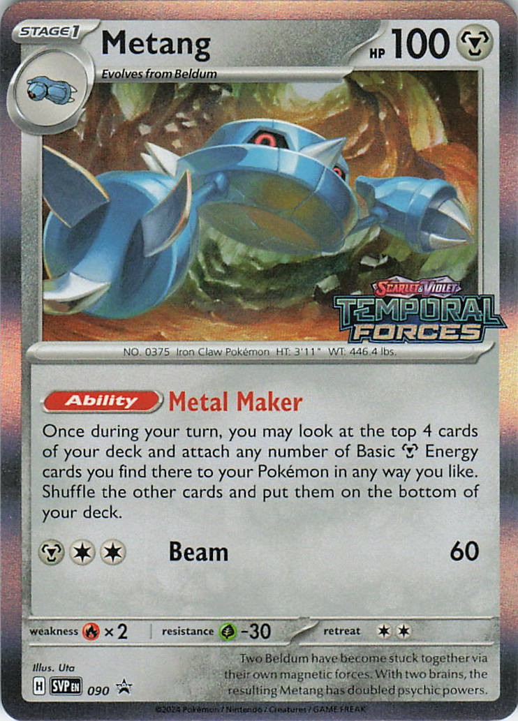 Metang Common Prize Pack Series Cards 114/162 NM