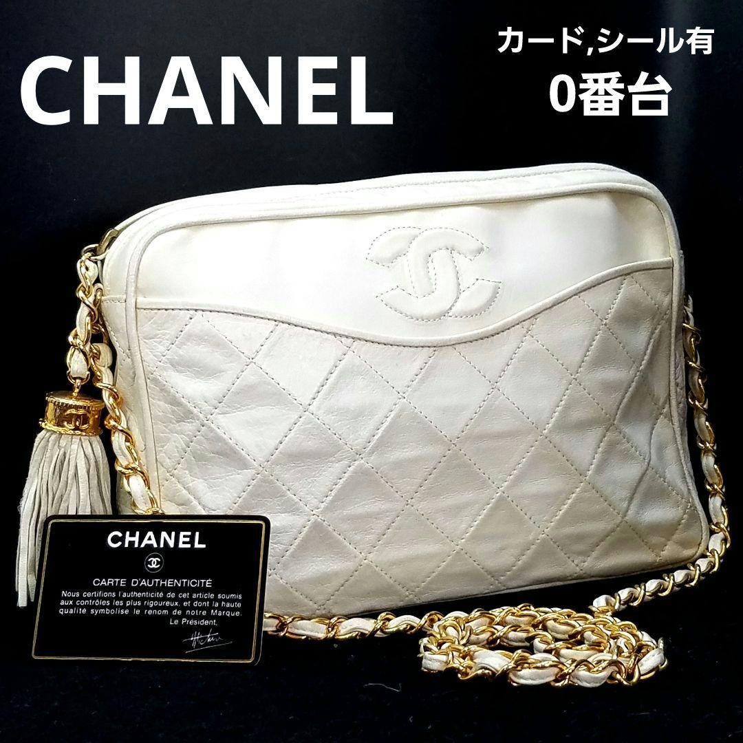 Chanel Vintage Quilted Chain Shoulder Bag Off-White Pre-Owned From Japan