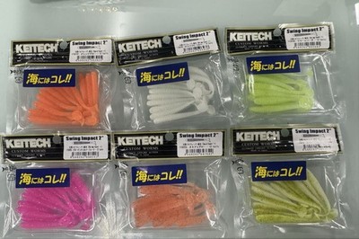 Keitech Swing Impact 2 inch 1091 Color Complete