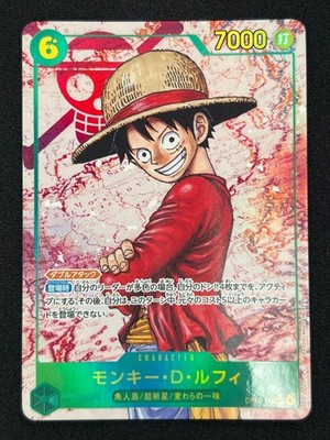 ONE PIECE ルフィ ラミカード NM] Monkey D. Luffy ONE PIECE Card Japanese OP13-118 SEC Carrying
