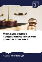 Martin Kujengienda | Mezhdunarodnoe Predprinimatel'skoe Prawo I Praktika | Buch