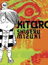 Kitaro - paperback Shigeru Mizuki|Jocelyne Allen|Matt Alt