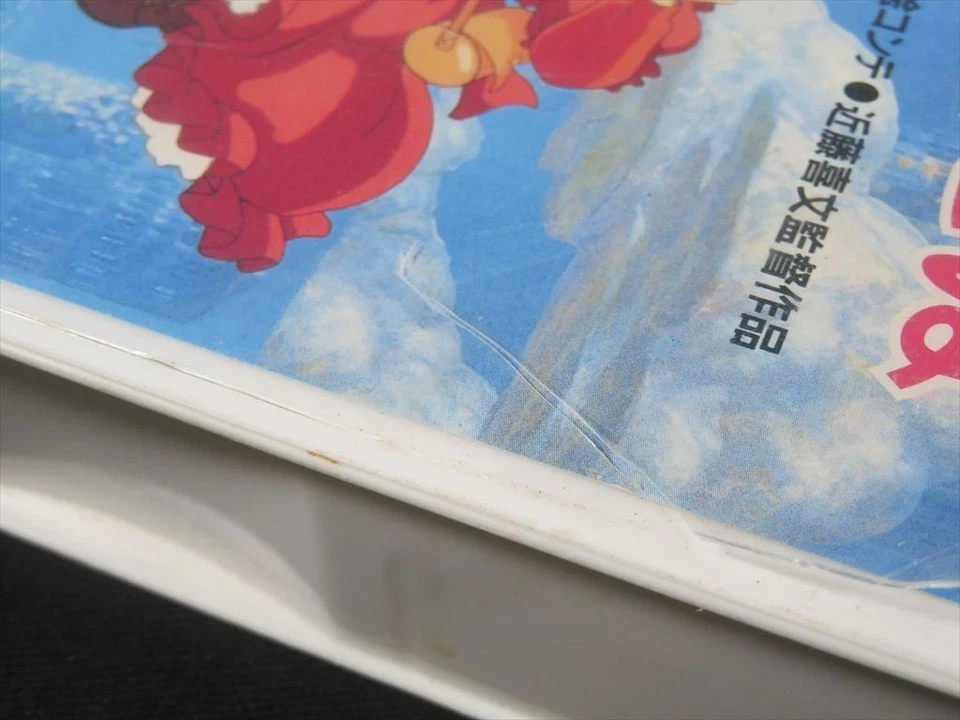 Whisper of the Heart videocassetta VHS Studio Ghibli Miyazaki raro anime... - Immagine 4 di 4